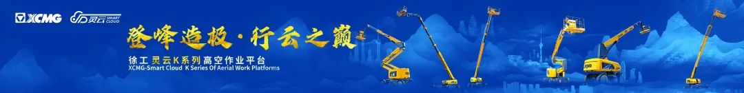 1671411884221062.jpg 徐工1.jpg